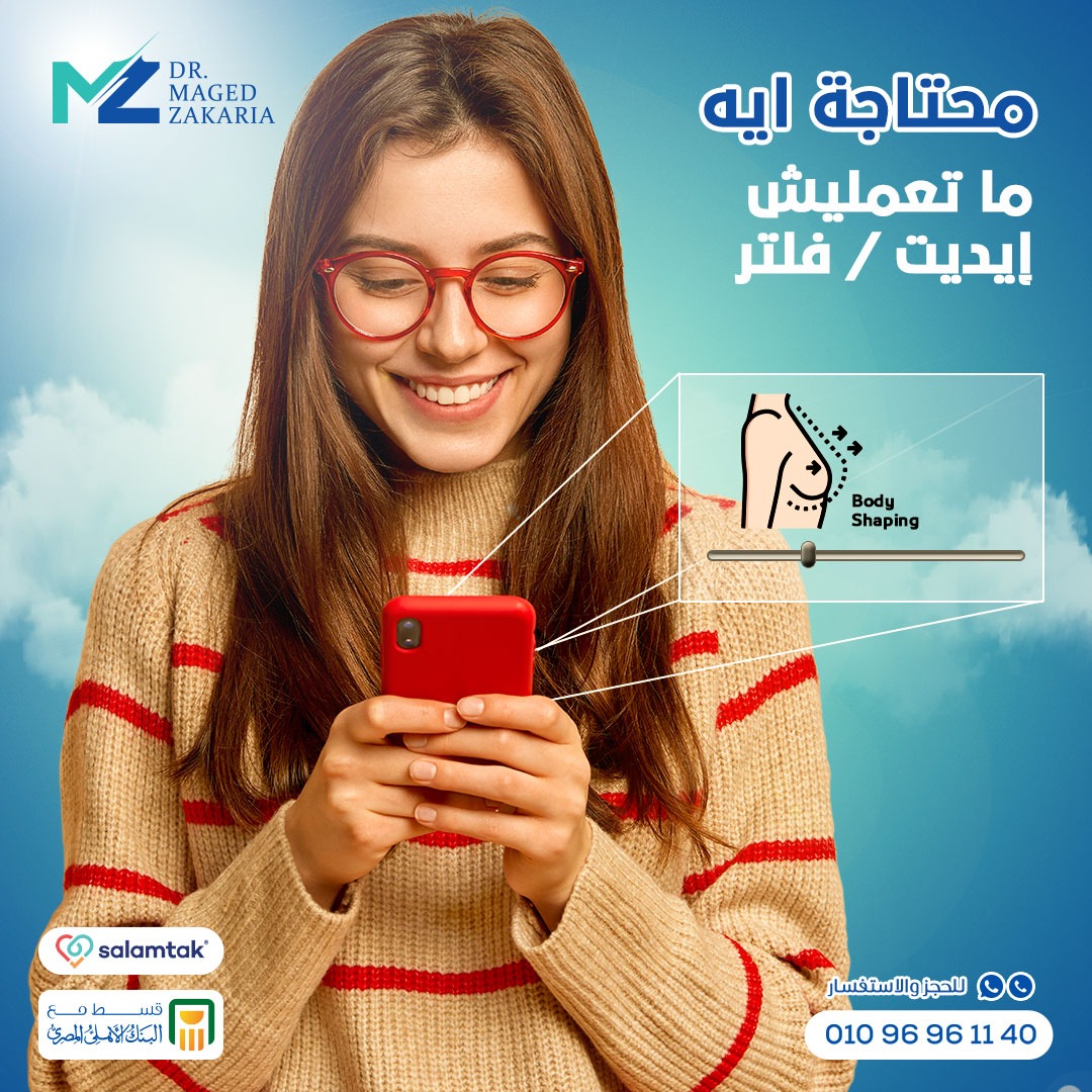 خطوات جراحة تكبير الثدي