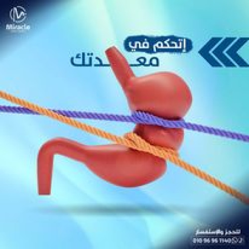 افضل دكتور عملية بالون المعدة
